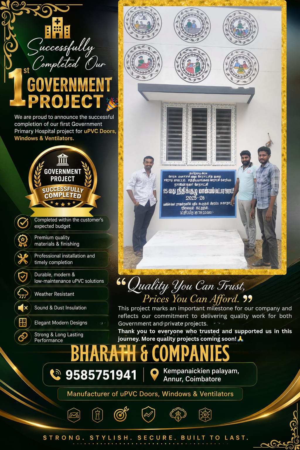 Government Hospital uPVC Installation by Bharath & Companies